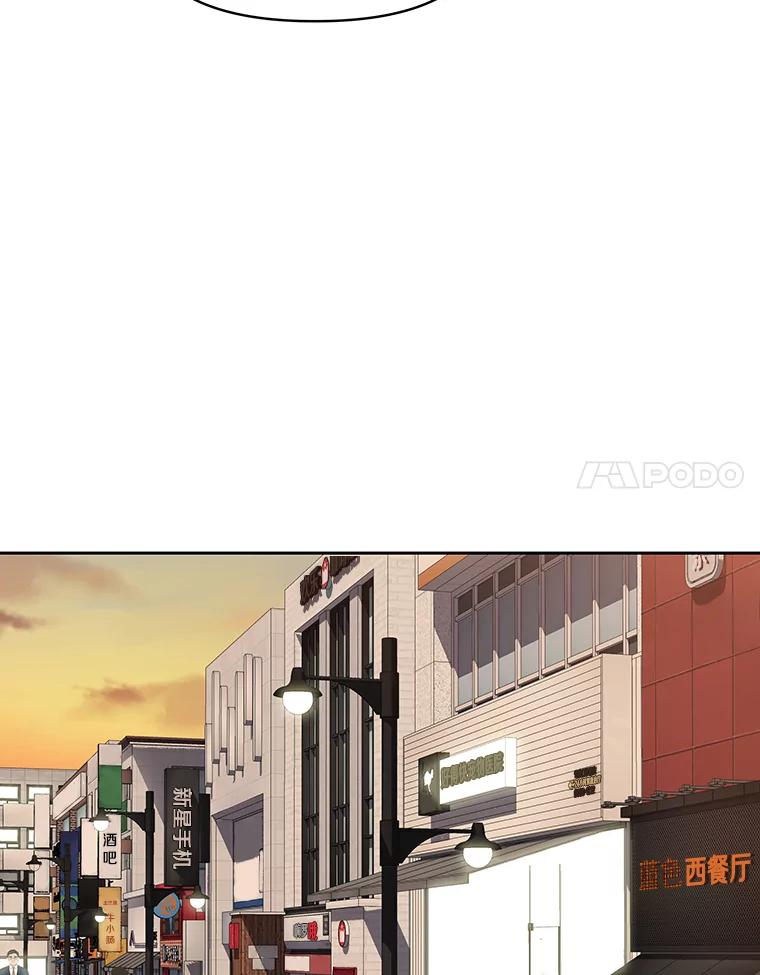 《彩虹桥守望者》45.离家出走 第39页