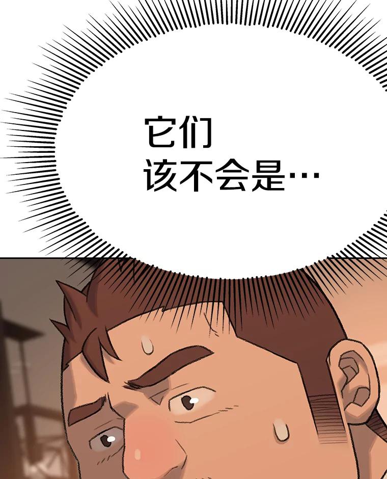 《彩虹桥守望者》45.离家出走 第3页