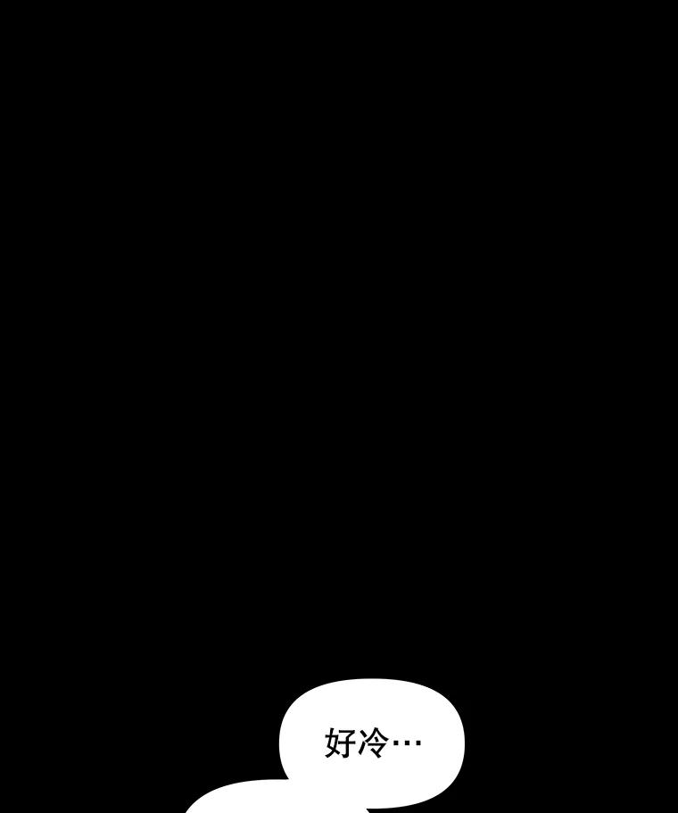 《彩虹桥守望者》46.小梦梦（1） 第27页