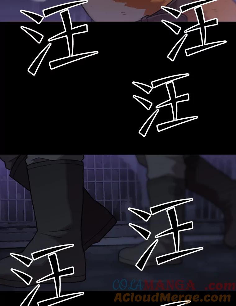 《彩虹桥守望者》46.小梦梦（1） 第16页