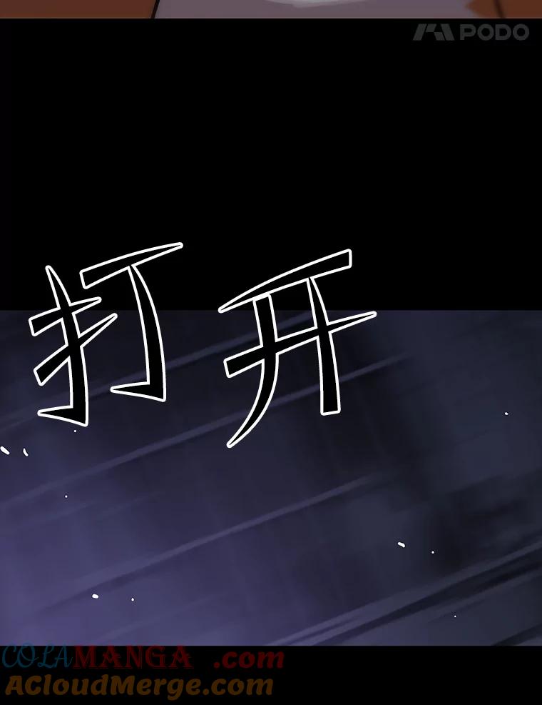 《彩虹桥守望者》46.小梦梦（1） 第19页