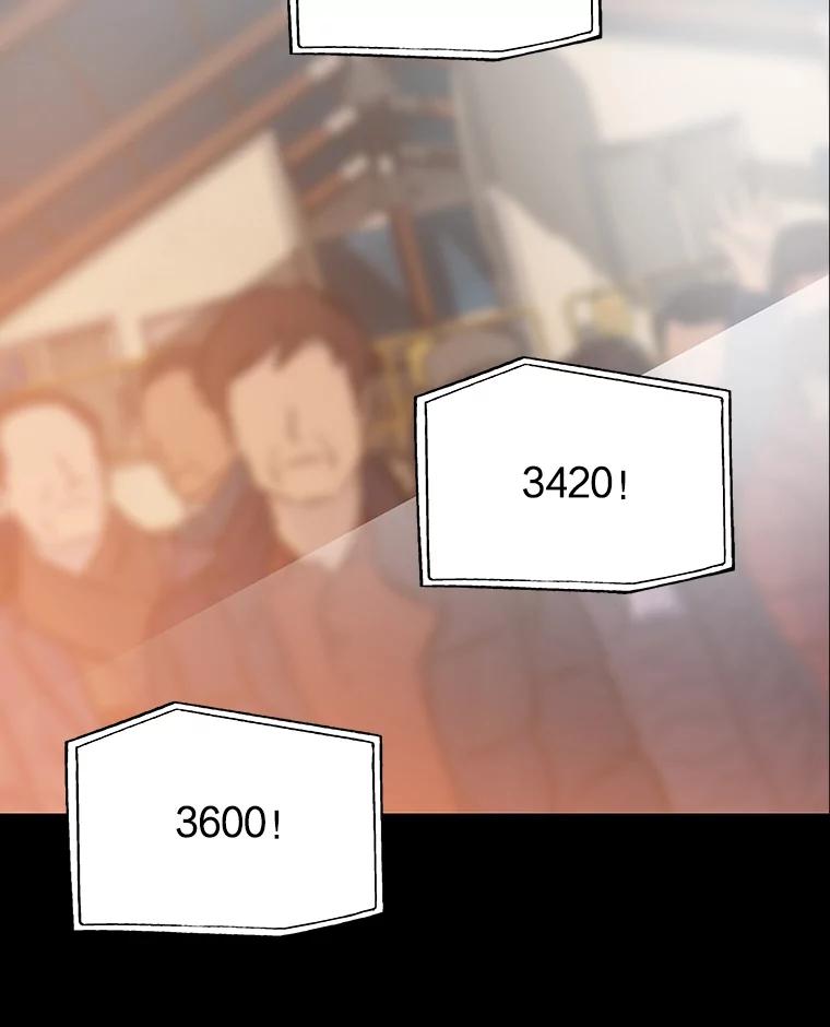 《彩虹桥守望者》46.小梦梦（1） 第48页