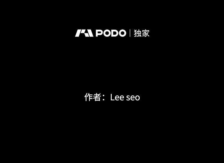 《彩虹桥守望者》46.小梦梦（1） 第2页