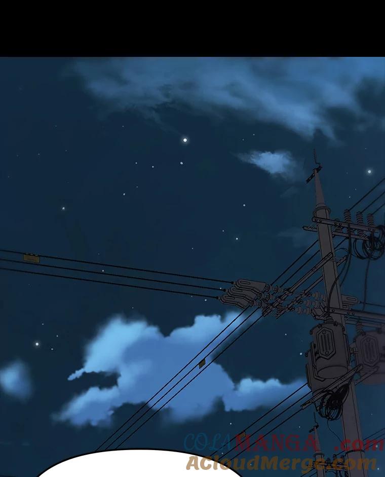 《彩虹桥守望者》46.小梦梦（1） 第34页