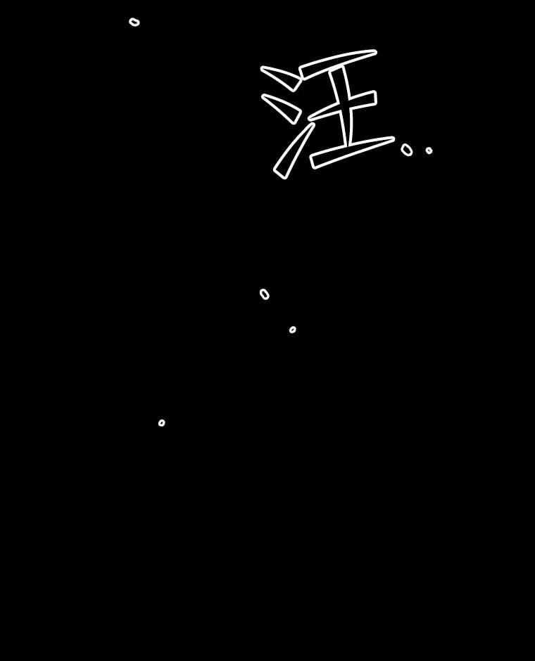 《彩虹桥守望者》46.小梦梦（1） 第26页