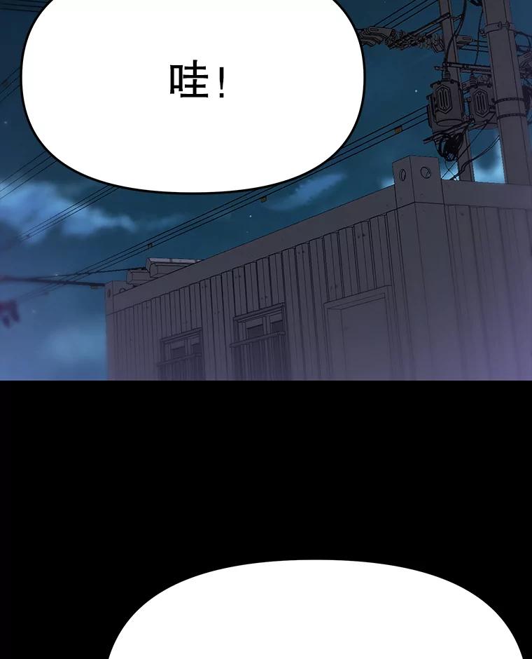 《彩虹桥守望者》46.小梦梦（1） 第35页