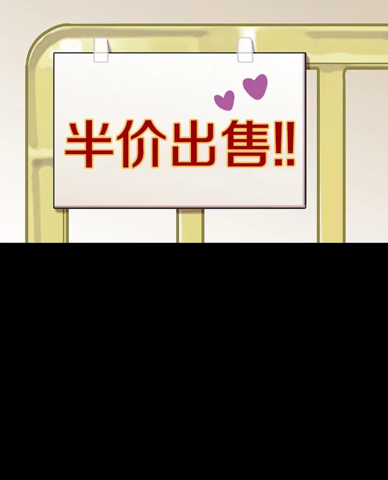 《彩虹桥守望者》47.小梦梦（2） 第14页