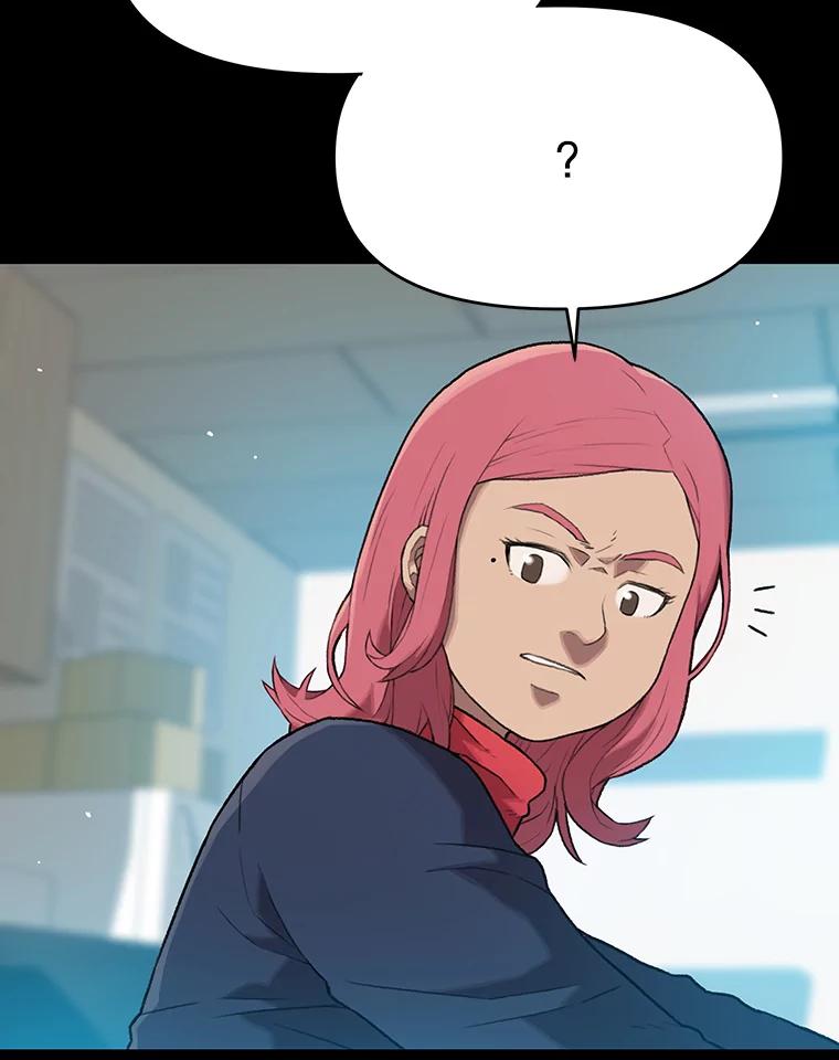 《彩虹桥守望者》47.小梦梦（2） 第27页