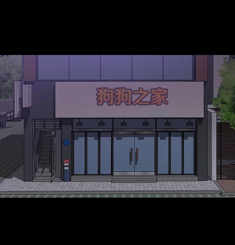 《彩虹桥守望者》47.小梦梦（2） 第21页