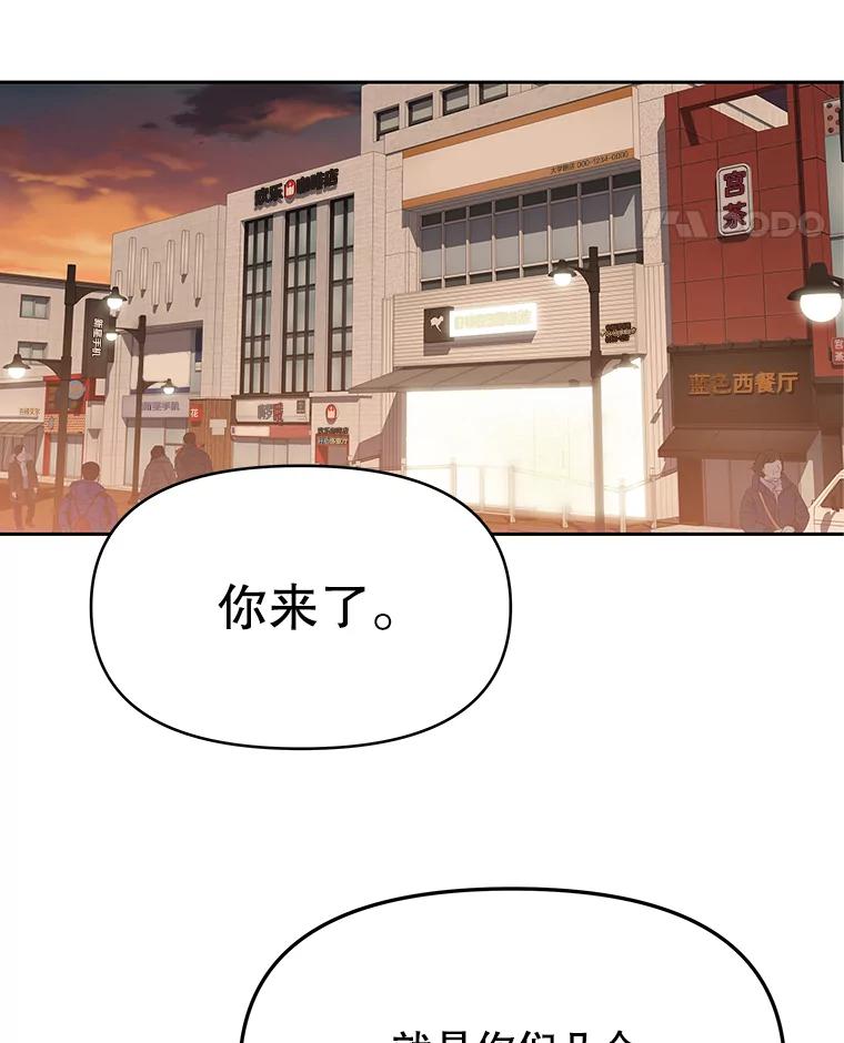 《彩虹桥守望者》48.欢迎回家 第47页
