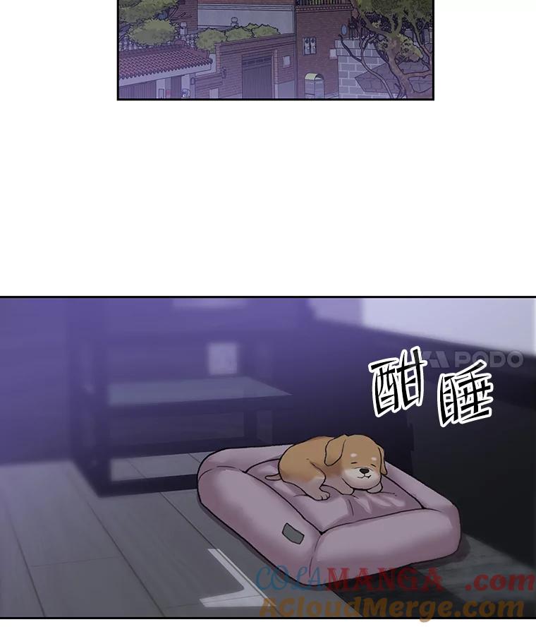 《彩虹桥守望者》48.欢迎回家 第43页