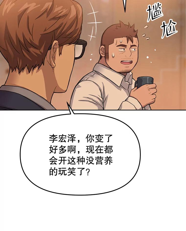 《彩虹桥守望者》48.欢迎回家 第53页