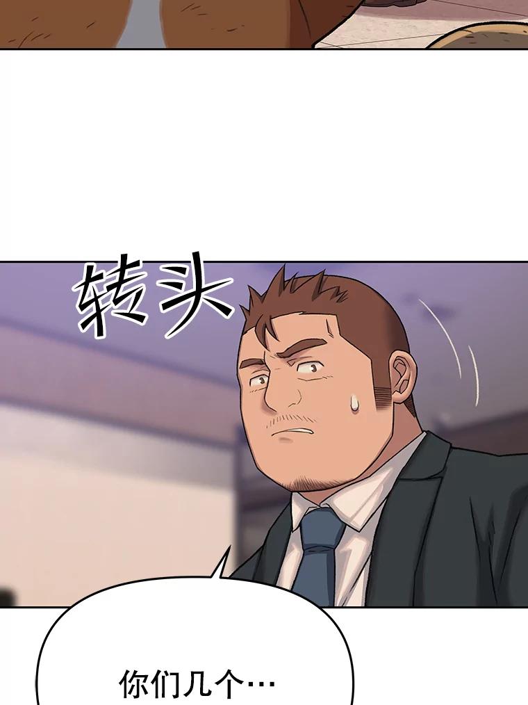 《彩虹桥守望者》48.欢迎回家 第33页