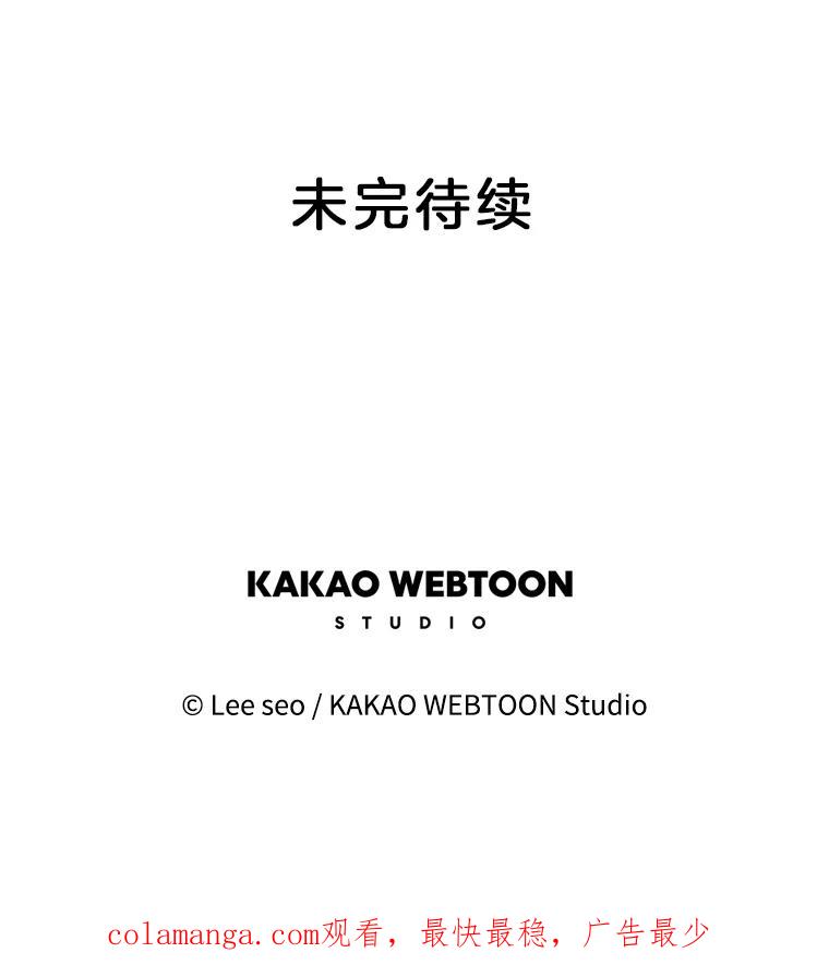 《彩虹桥守望者》48.欢迎回家 第69页