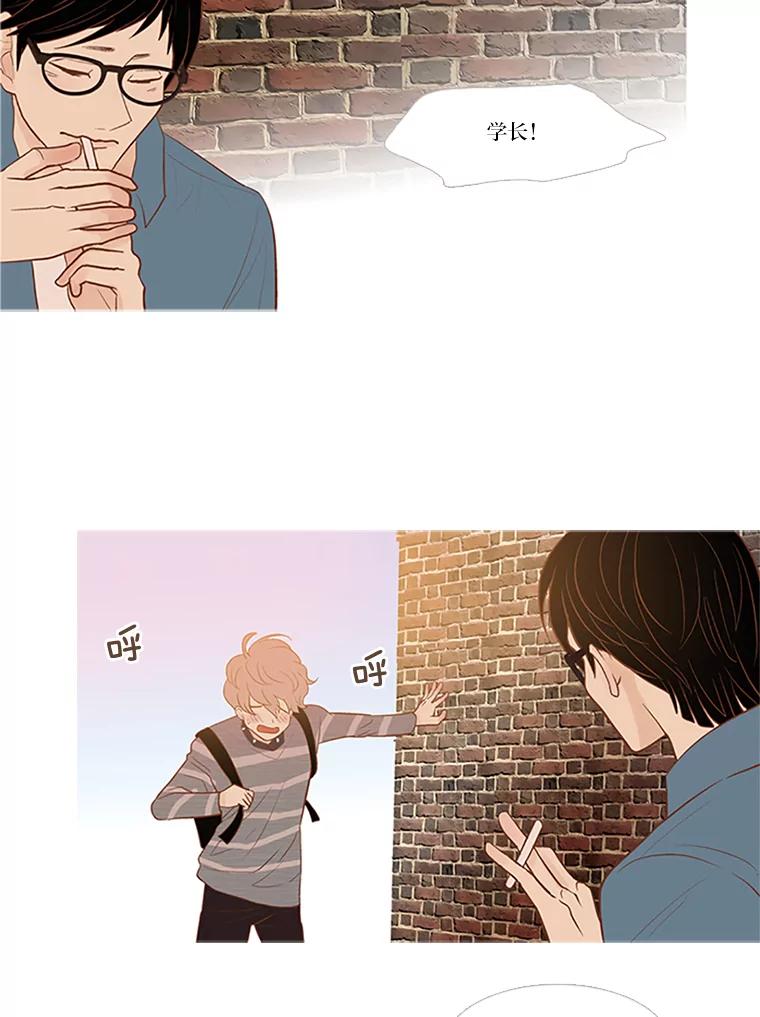 《远看是蔚蓝的春天》4.难搞的人 第38页