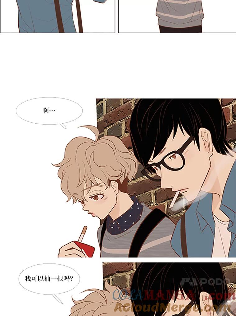 《远看是蔚蓝的春天》4.难搞的人 第40页