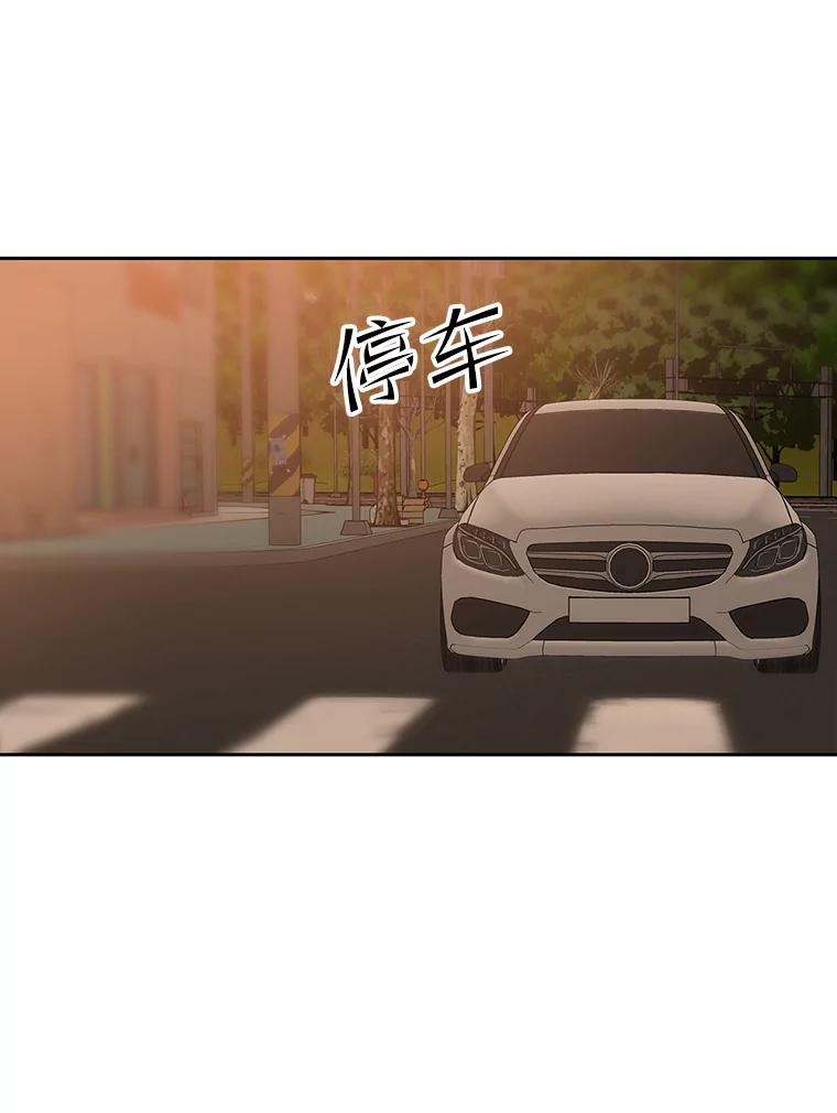 《彩虹桥守望者》49.领养（1） 第69页