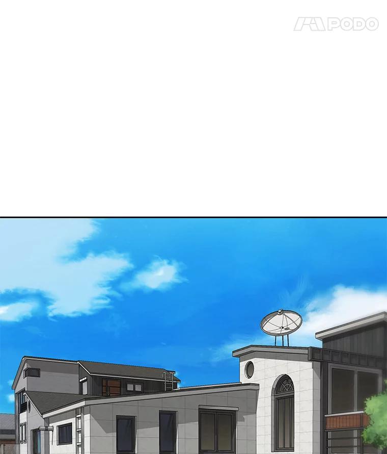 《彩虹桥守望者》49.领养（1） 第23页