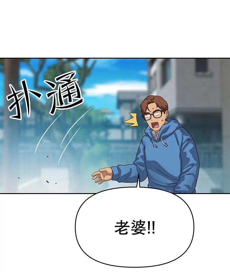 《彩虹桥守望者》49.领养（1） 第27页