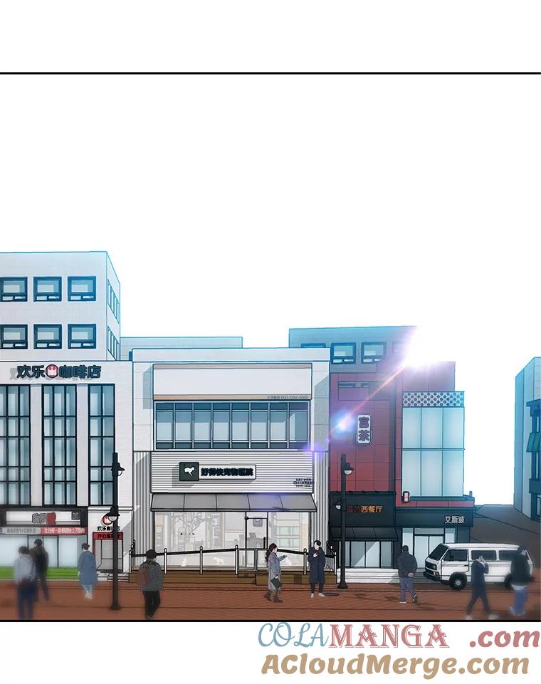 《彩虹桥守望者》49.领养（1） 第7页