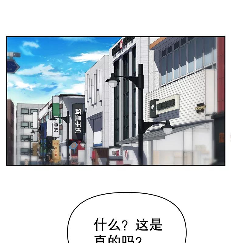 《彩虹桥守望者》50.领养（2） 第6页