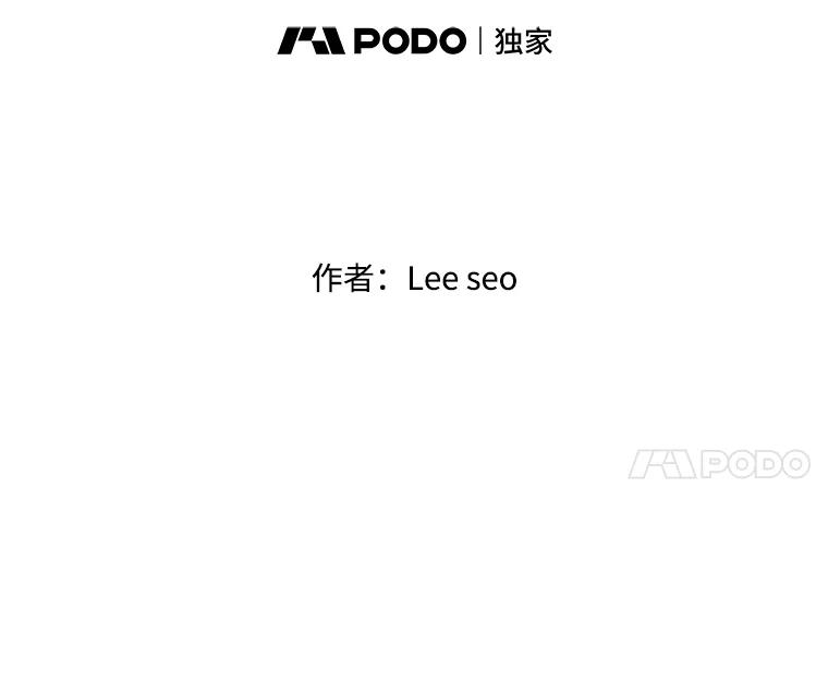 《彩虹桥守望者》50.领养（2） 第5页