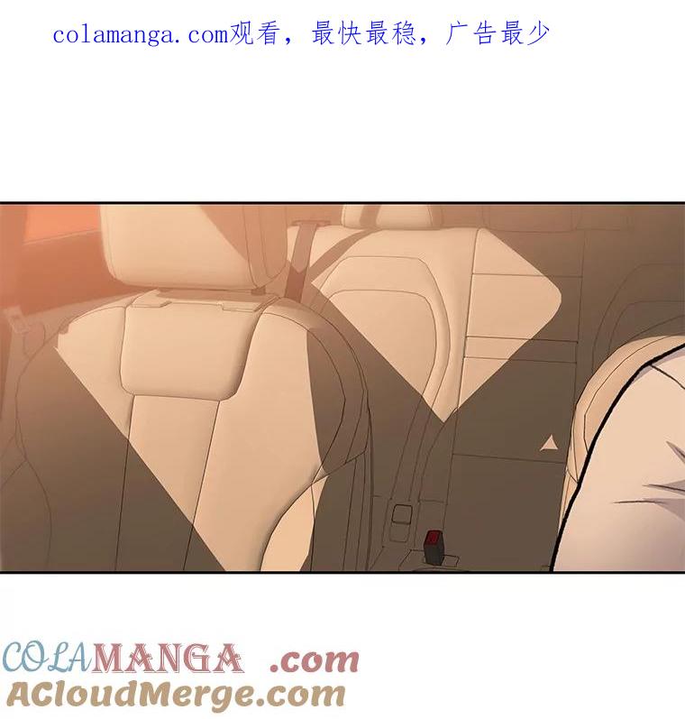 《彩虹桥守望者》50.领养（2） 第1页