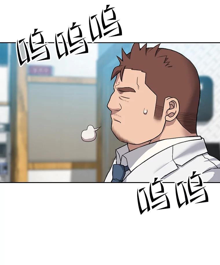 《彩虹桥守望者》50.领养（2） 第14页