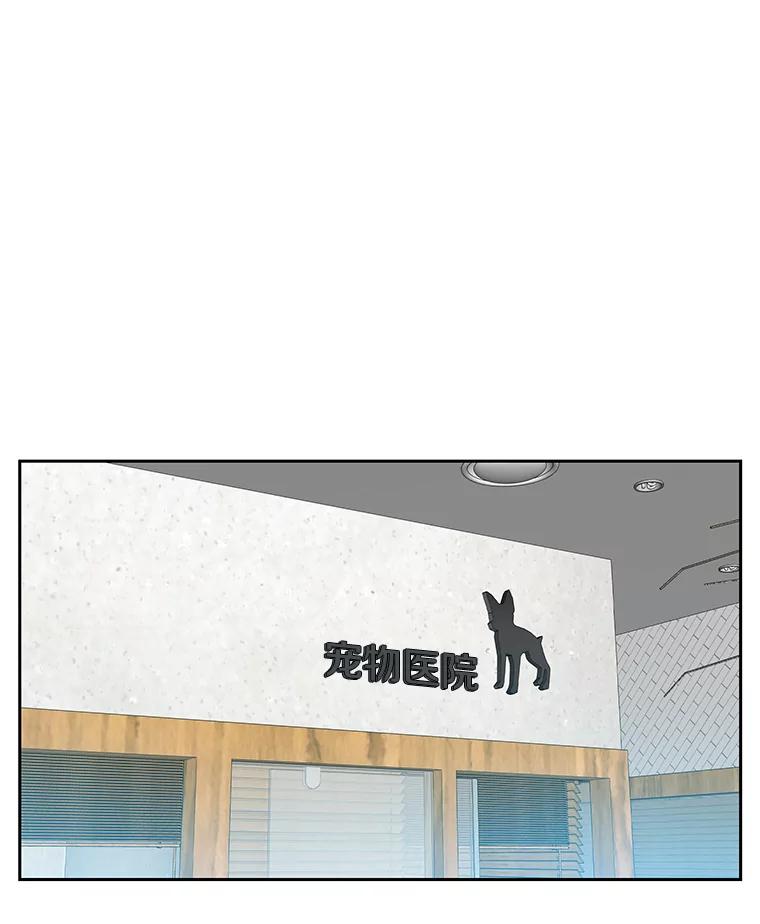 《彩虹桥守望者》50.领养（2） 第15页