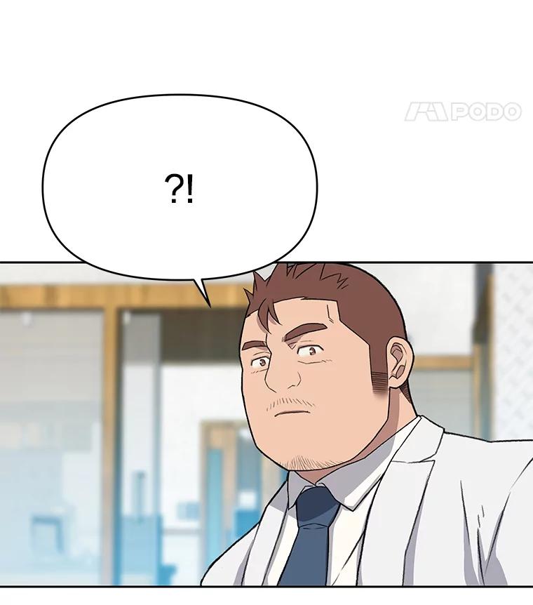 《彩虹桥守望者》51.伤猫者（1） 第8页