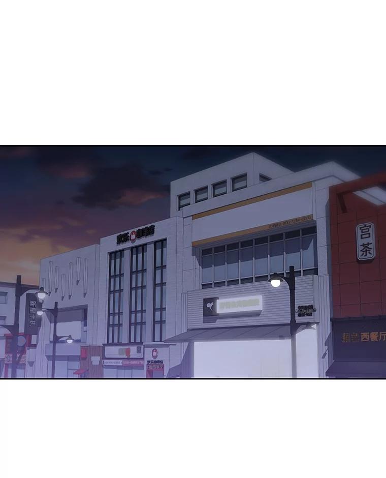 《彩虹桥守望者》52.伤猫者（2） 第62页
