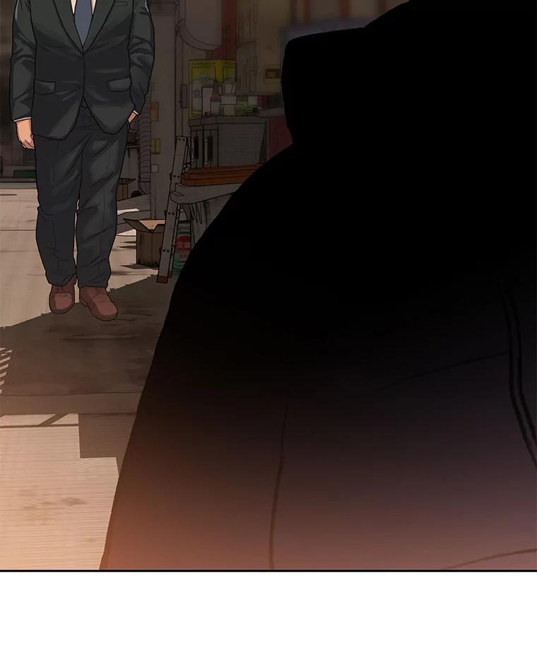 《彩虹桥守望者》52.伤猫者（2） 第36页