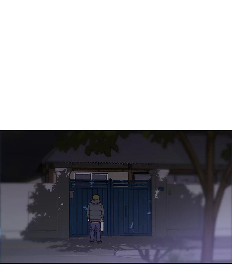 《彩虹桥守望者》52.伤猫者（2） 第74页