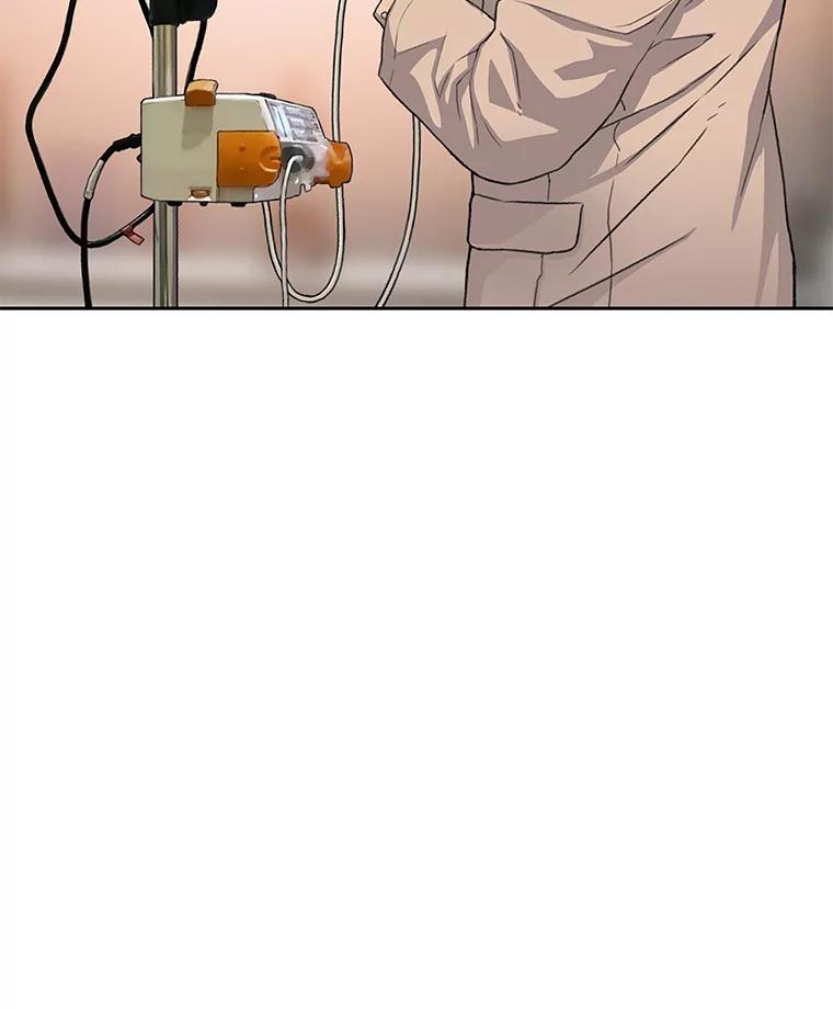 《彩虹桥守望者》52.伤猫者（2） 第15页