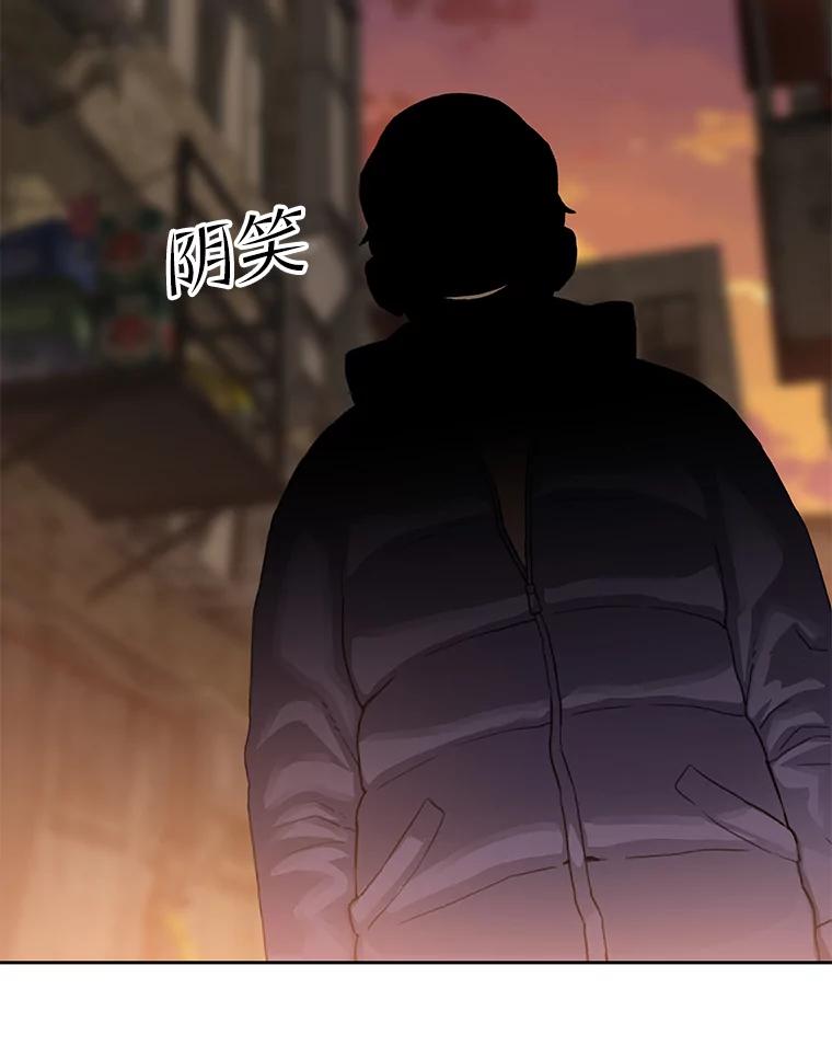 《彩虹桥守望者》52.伤猫者（2） 第26页