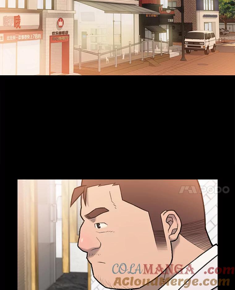 《彩虹桥守望者》53.伤猫者（3） 第43页