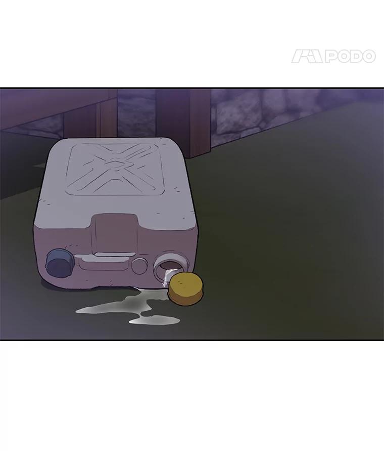 《彩虹桥守望者》53.伤猫者（3） 第72页