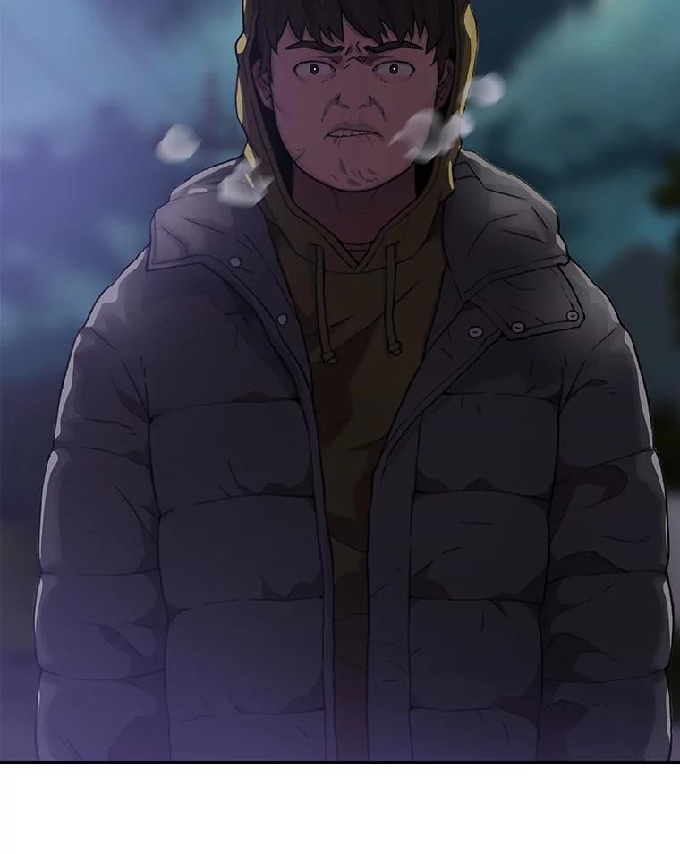 《彩虹桥守望者》53.伤猫者（3） 第3页