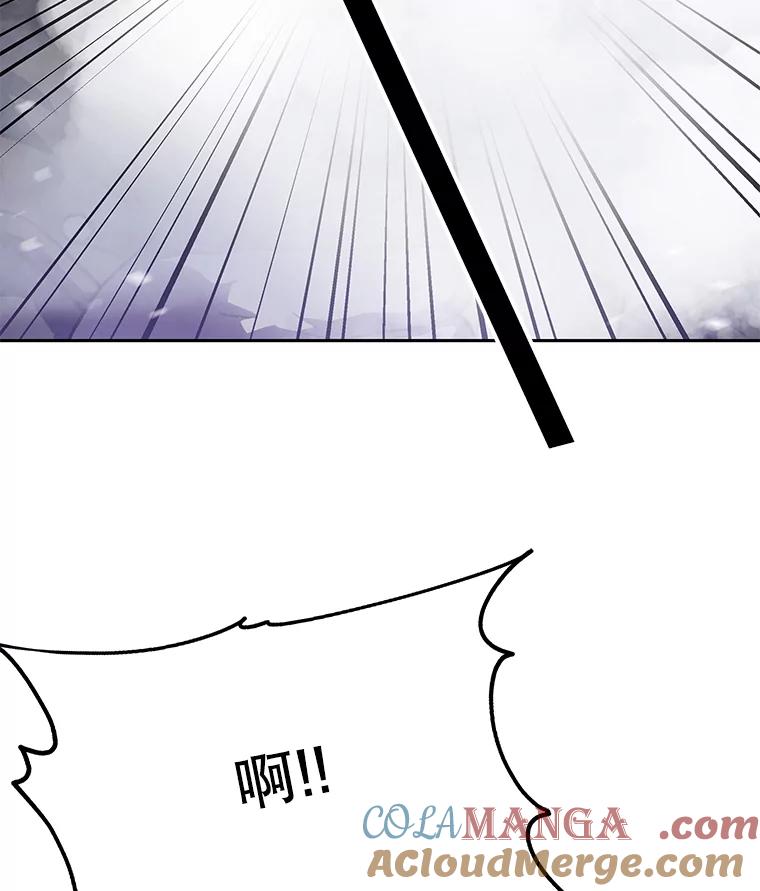 《彩虹桥守望者》53.伤猫者（3） 第76页