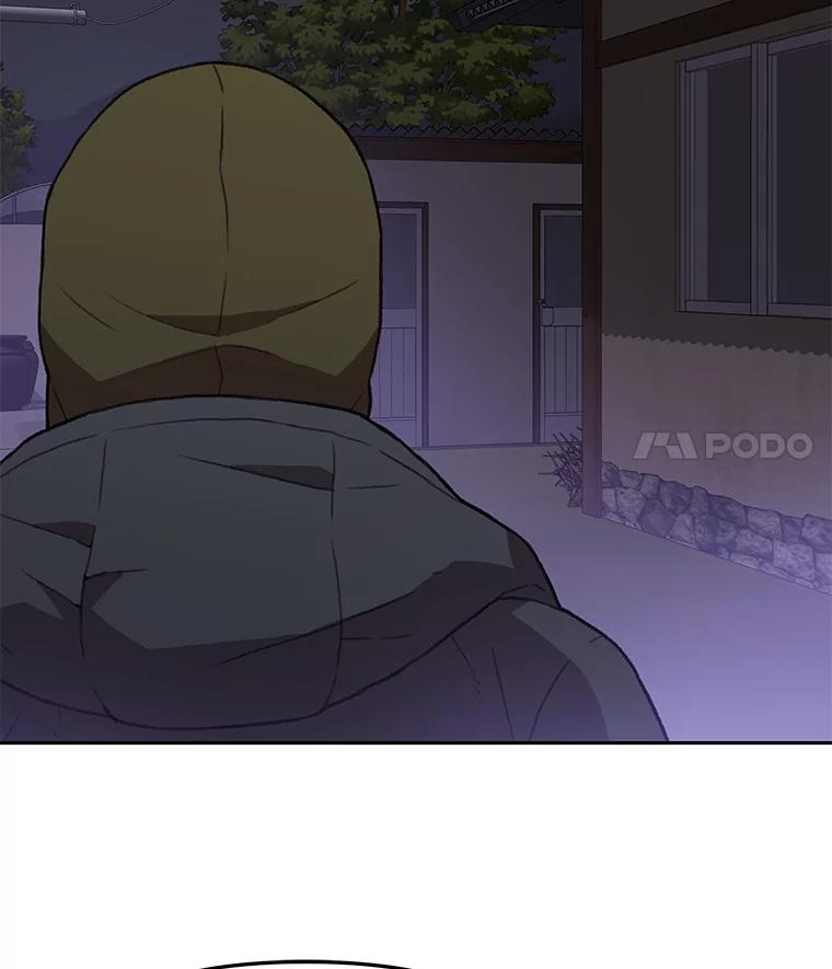 《彩虹桥守望者》53.伤猫者（3） 第68页