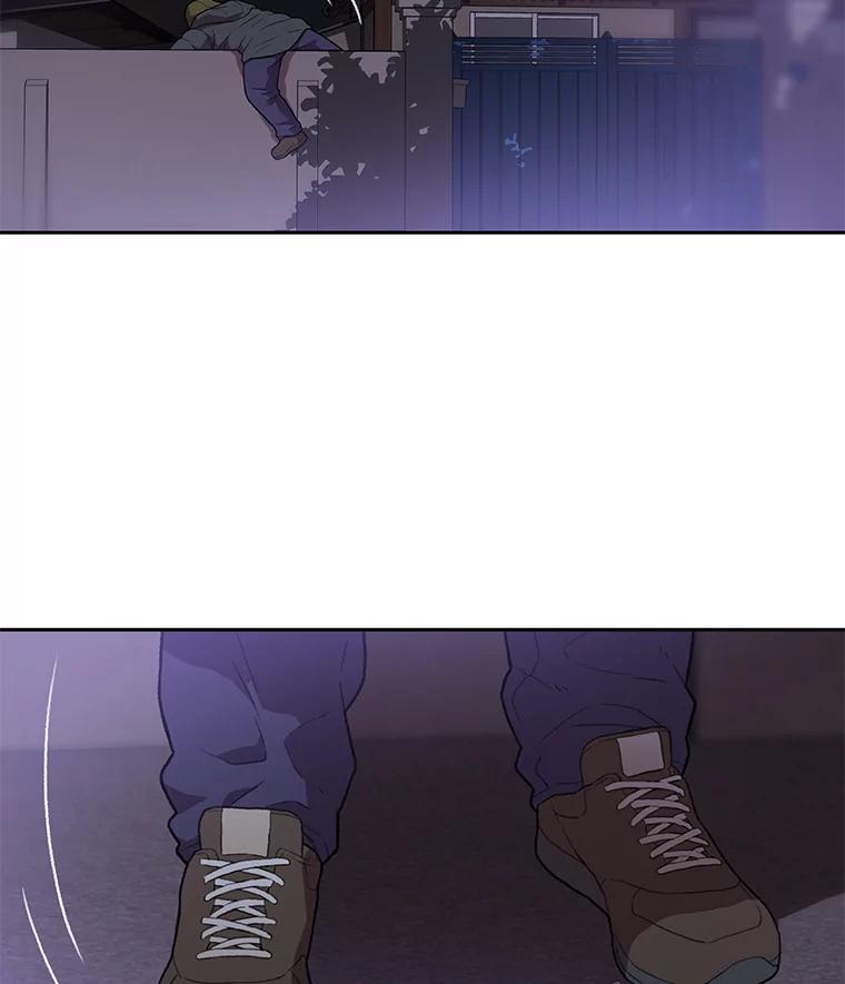 《彩虹桥守望者》53.伤猫者（3） 第66页