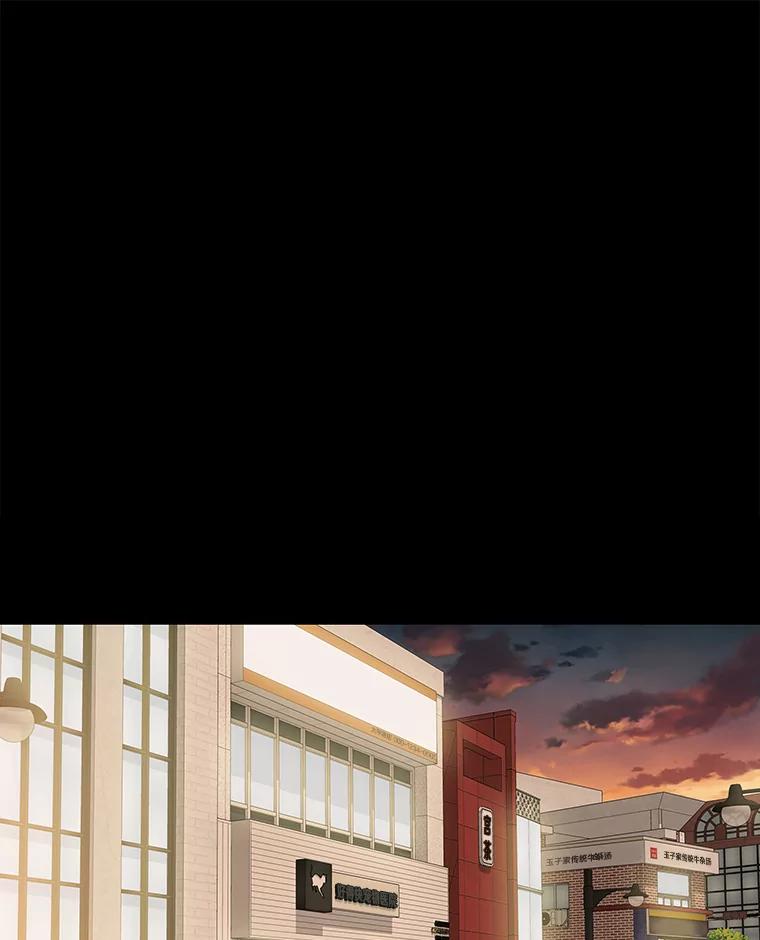 《彩虹桥守望者》53.伤猫者（3） 第42页