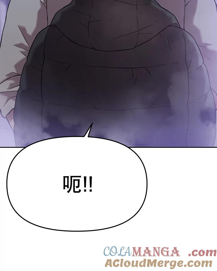 《彩虹桥守望者》54.伤猫者（4） 第10页