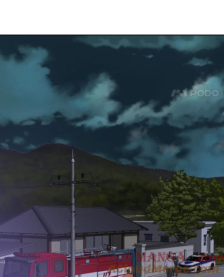 《彩虹桥守望者》54.伤猫者（4） 第40页