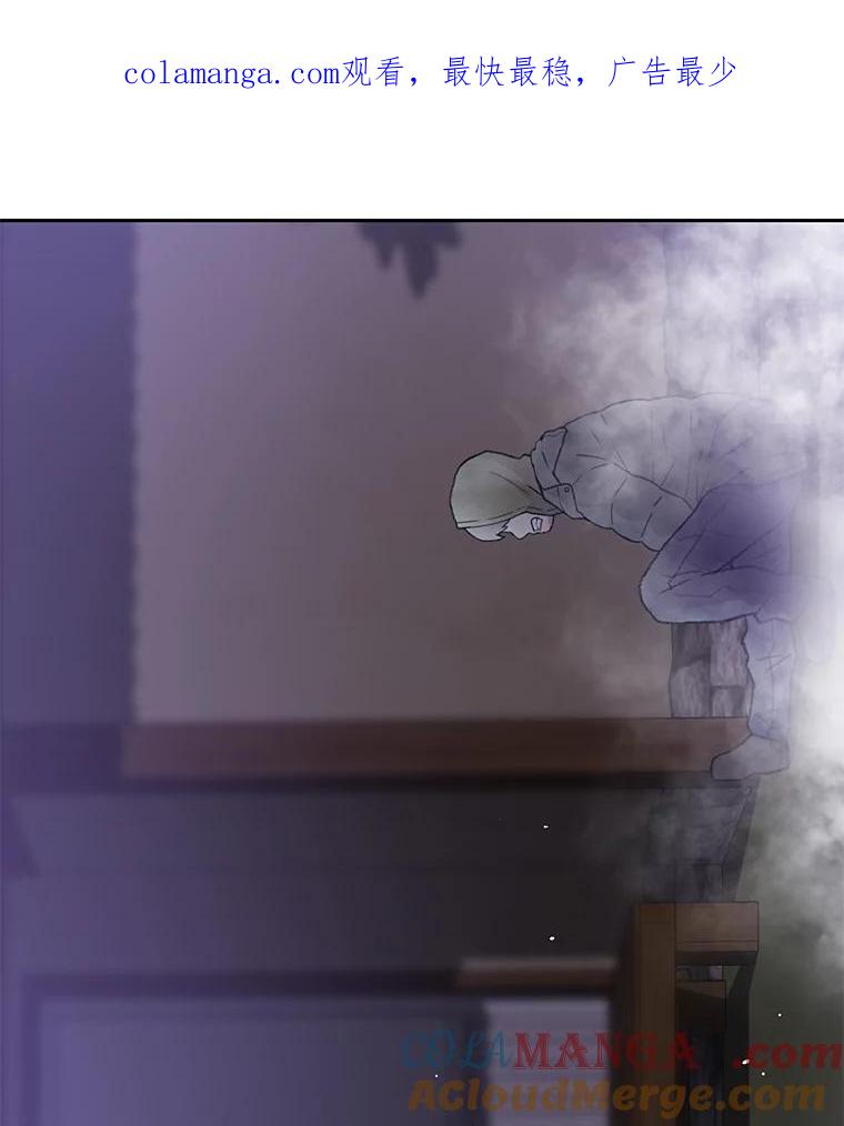 《彩虹桥守望者》54.伤猫者（4） 第1页