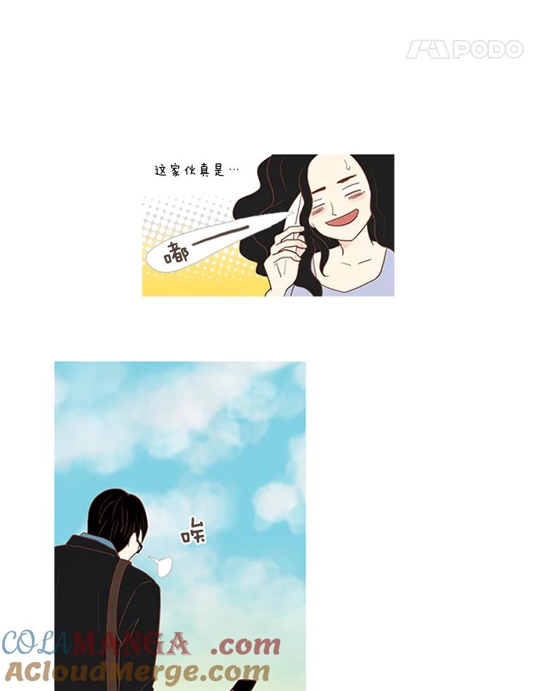 《远看是蔚蓝的春天》5.徒劳无益 第37页