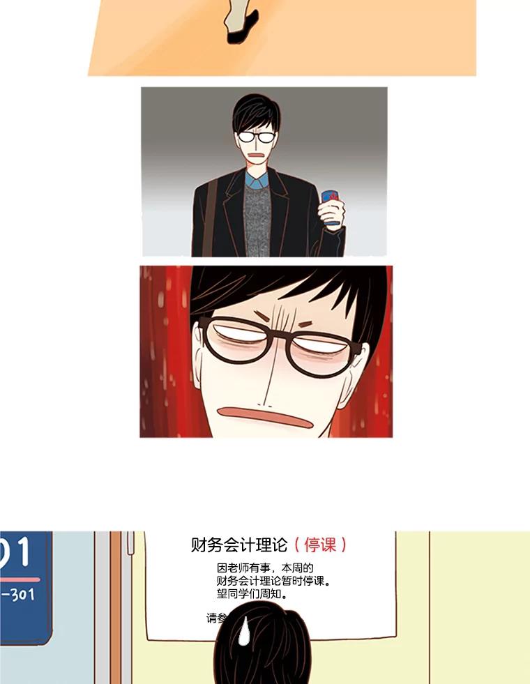 《远看是蔚蓝的春天》5.徒劳无益 第39页