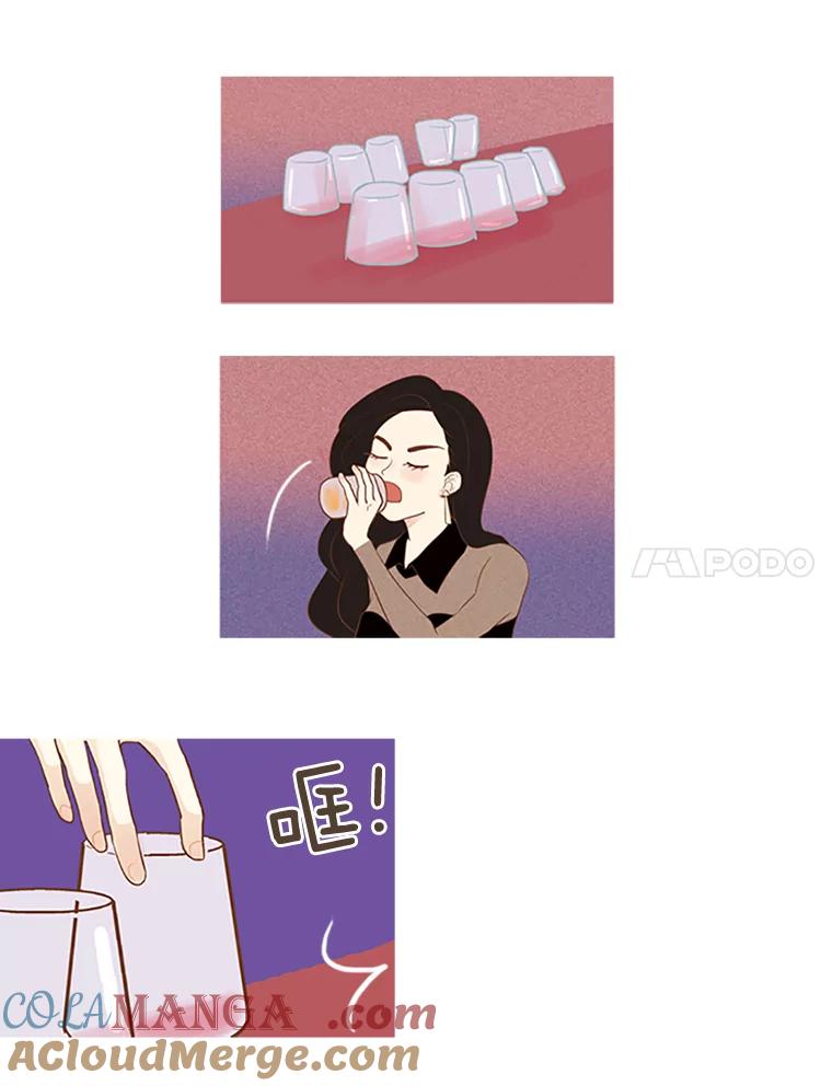 《远看是蔚蓝的春天》5.徒劳无益 第7页