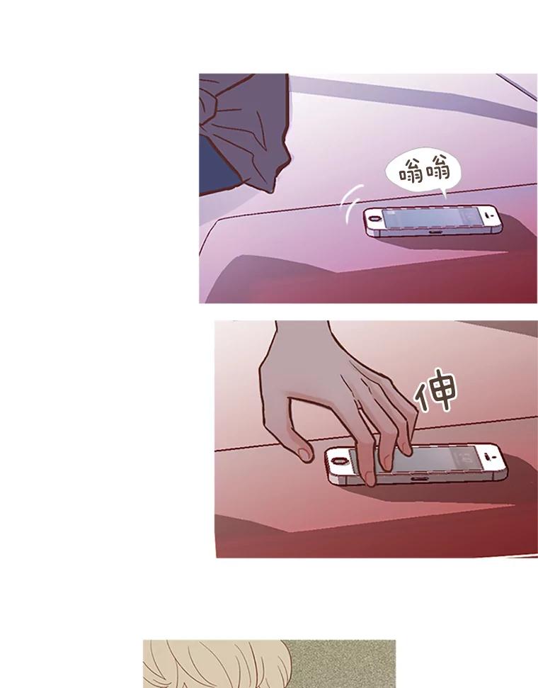 《远看是蔚蓝的春天》5.徒劳无益 第53页