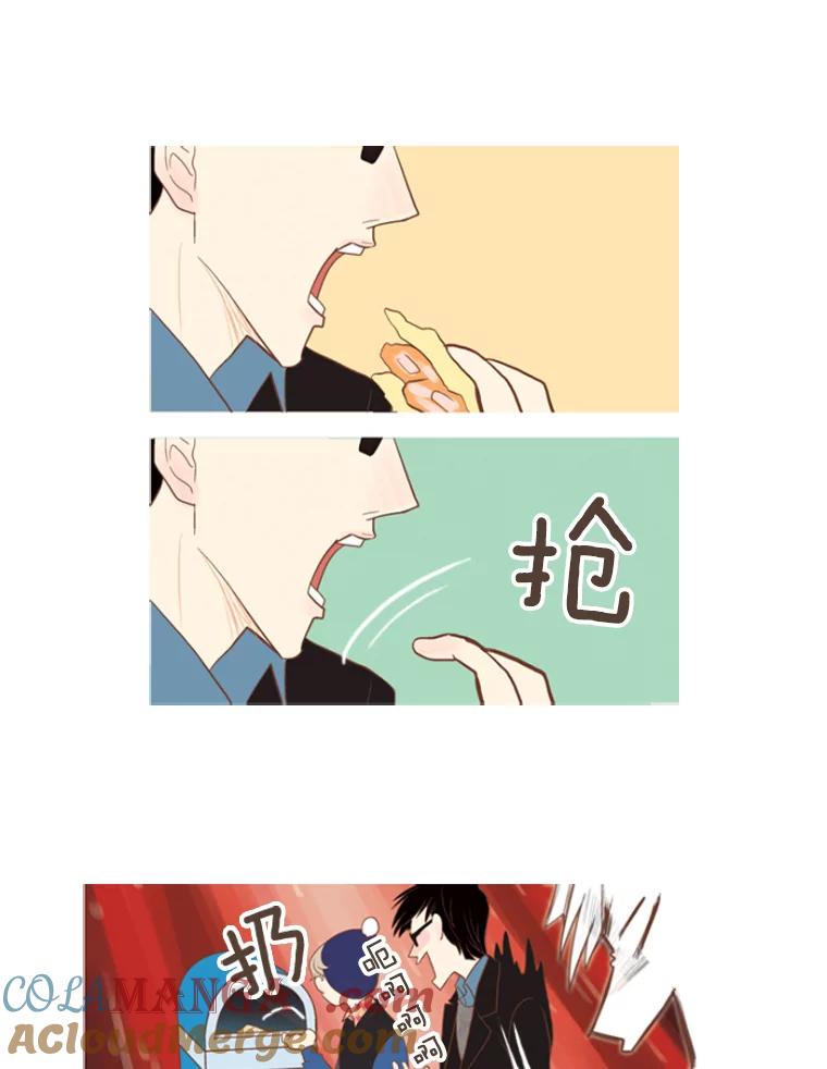 《远看是蔚蓝的春天》6.开什么玩笑 第19页
